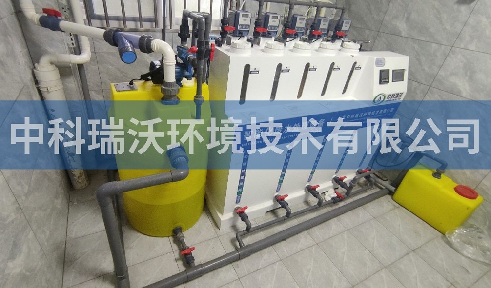 安徽省某病理诊断中心有限公司实验室污水处理设备-中科瑞沃