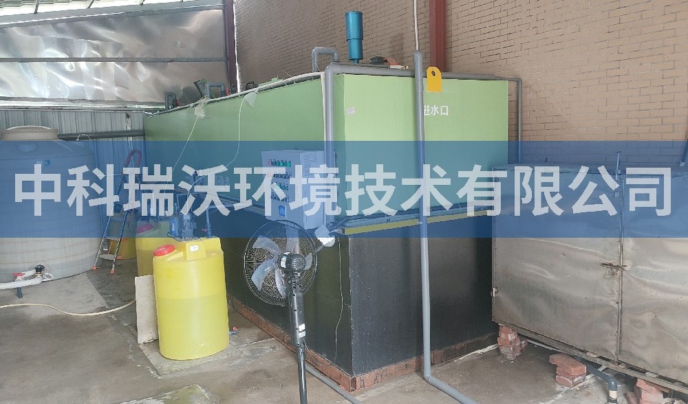 湖南省益阳市赫山区血液透析中心一体化污水处理设备-中科瑞沃