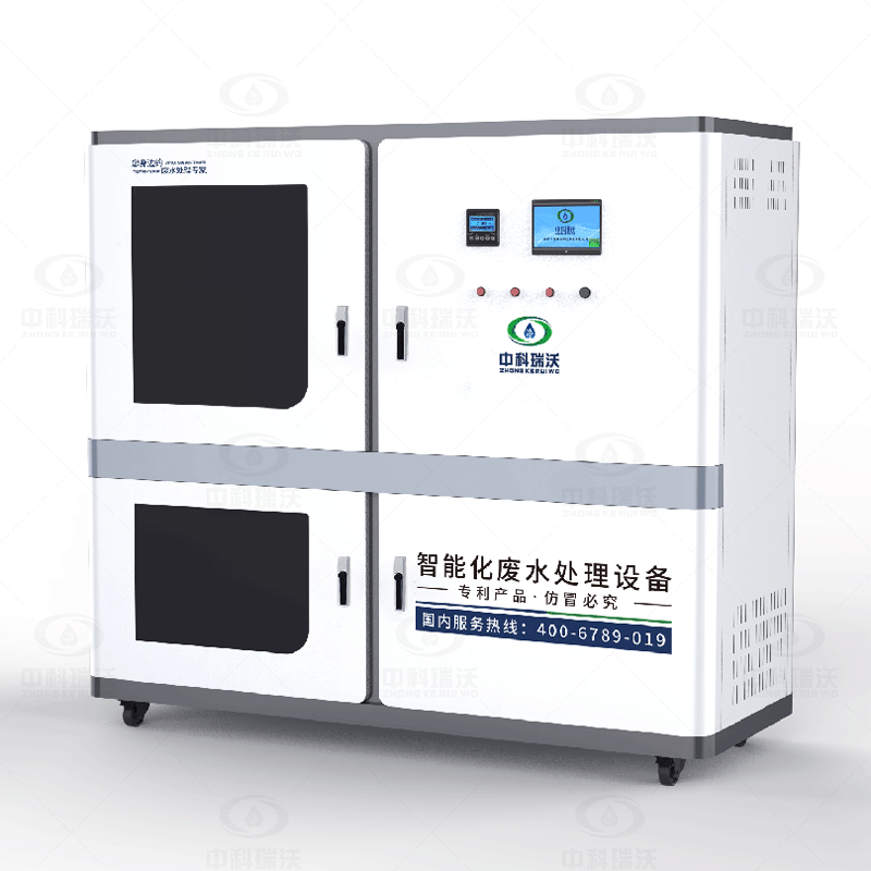 生物实验室污水处理设备-中···