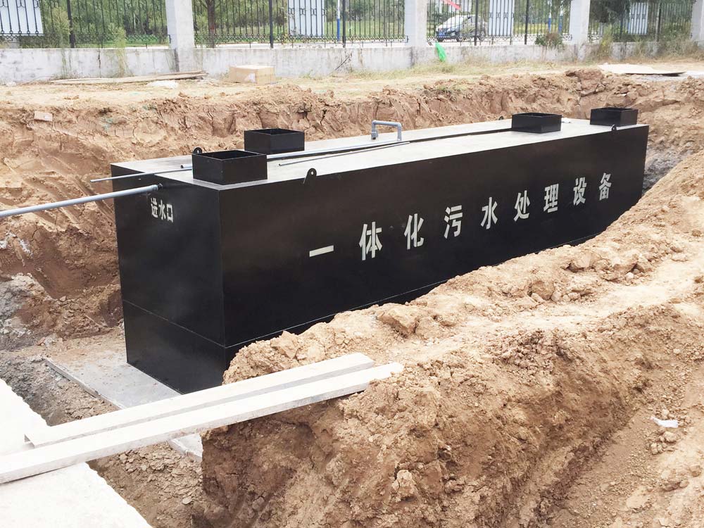 地埋式一体化污水处理设备-鲁沃华宇