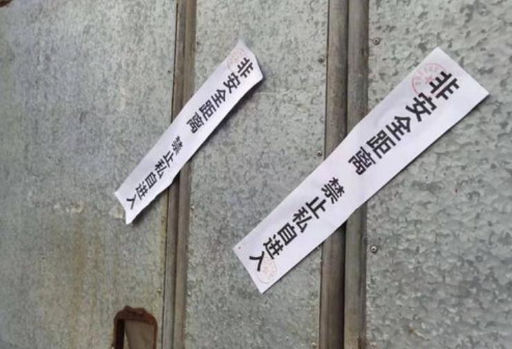 实验室废水违法直排！广州某实验室将强酸碱废水排入地下|中科瑞沃环保新闻