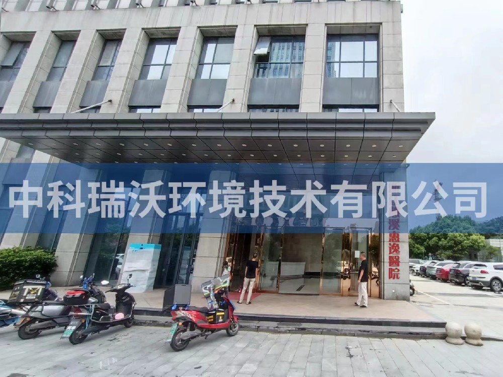 浙江省慈溪市浙江慈溪惠逸zkyl-c醫(yī)院醫(yī)療污水處理設(shè)備案例