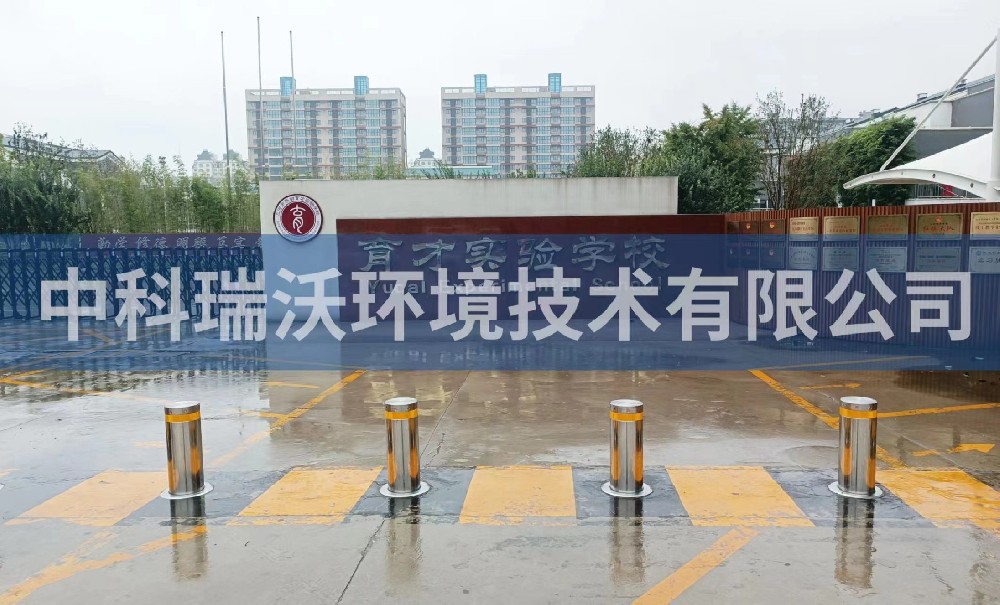 河南省郑州市学校实验室污水处理设备-中科瑞沃
