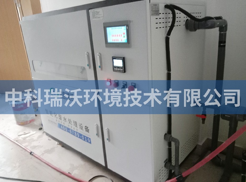 广东省珠海市实验学校污水处理设备-中科瑞沃