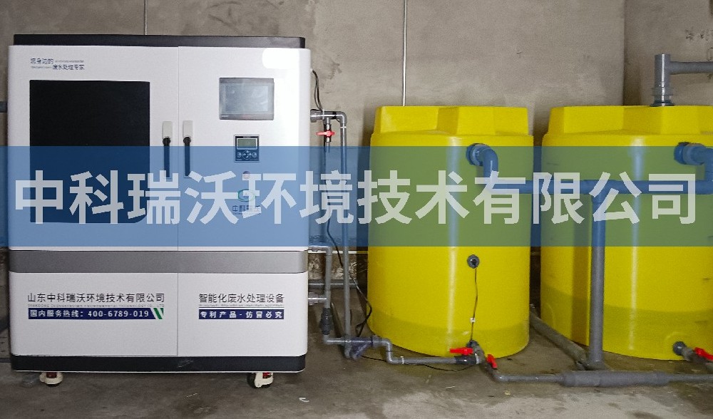 陕西省西安市金融城实验室污水处理设备-中科瑞沃