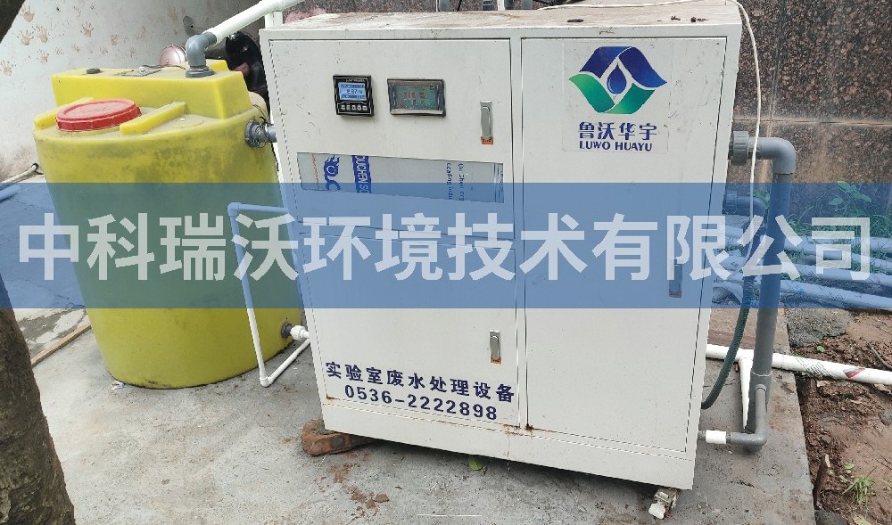 湖南省某人民医院医疗污水处理设备-中科瑞沃