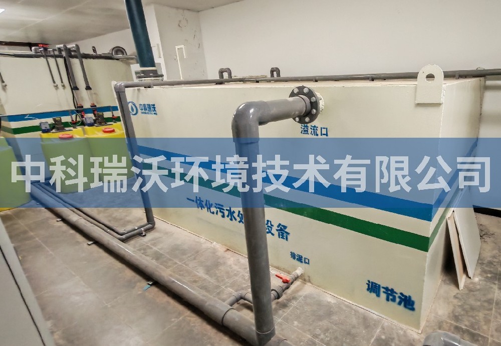 浙江省海宁市浙江省医疗器械检验研究院污水处理设备