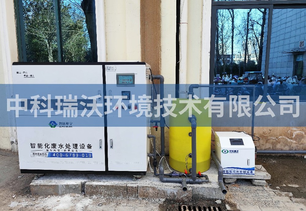 河南省郑州市某医院污水处理设备